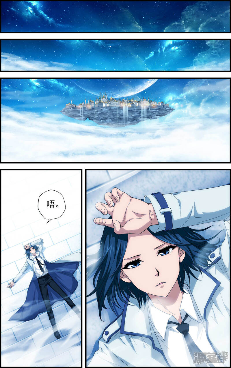 第21话沙漠风暴-偷星九月天·异世界-二次元动漫（第18张）