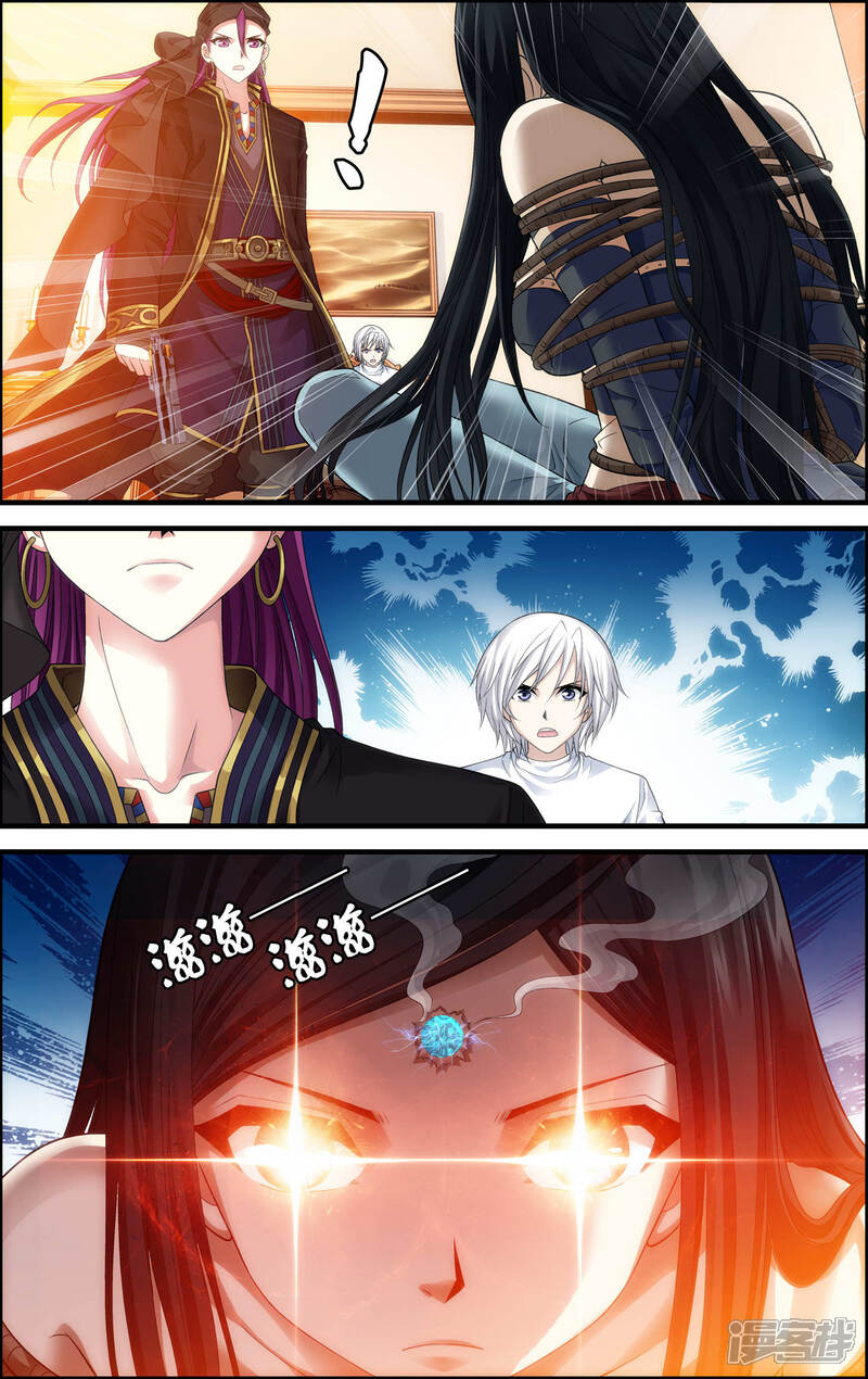 第23话废都-偷星九月天·异世界-二次元动漫（第21张）