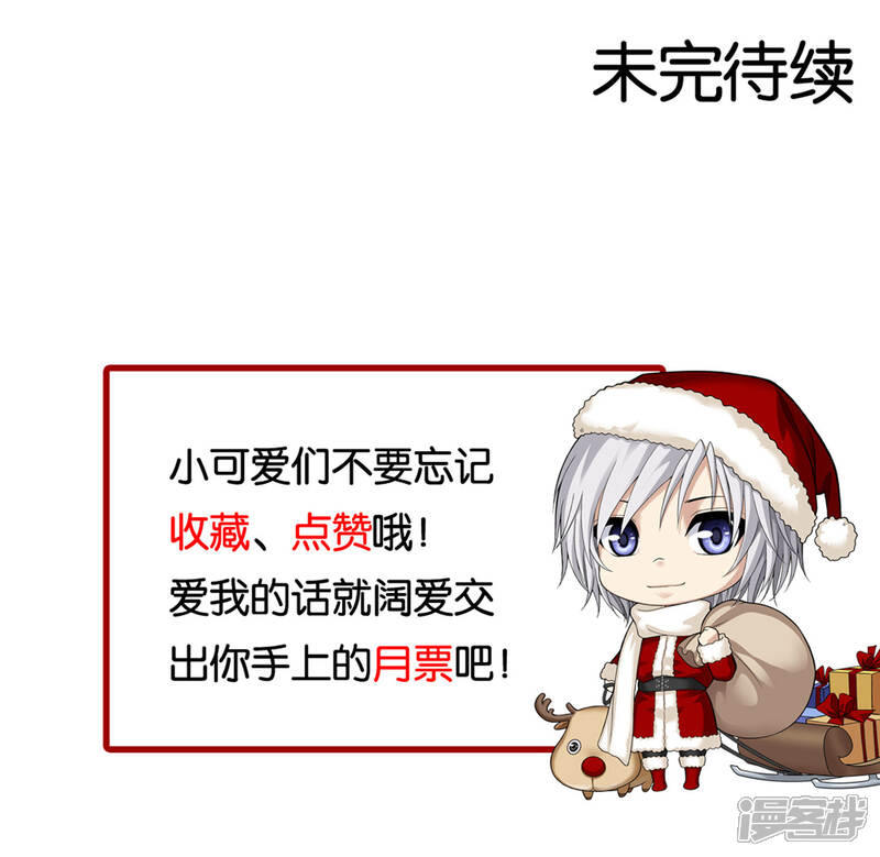 第26话奇点-偷星九月天·异世界-二次元动漫（第21张）