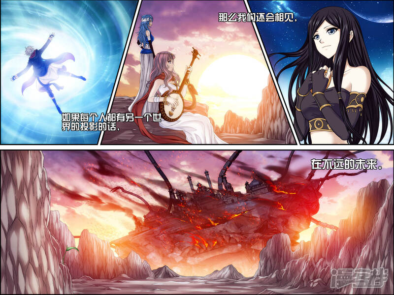 第30话最后一战！-偷星九月天·异世界-二次元动漫（第20张）