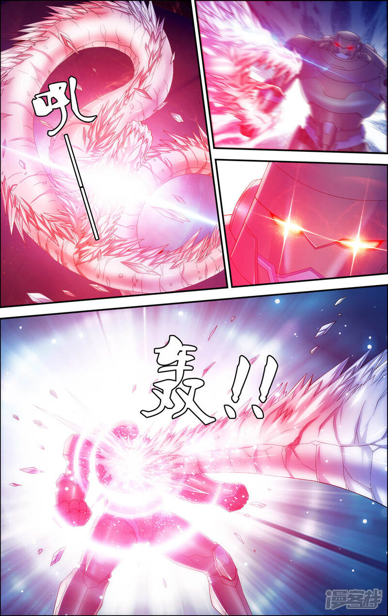 第4话解放吧！樱之国！-偷星九月天·异世界-二次元动漫（第4张）