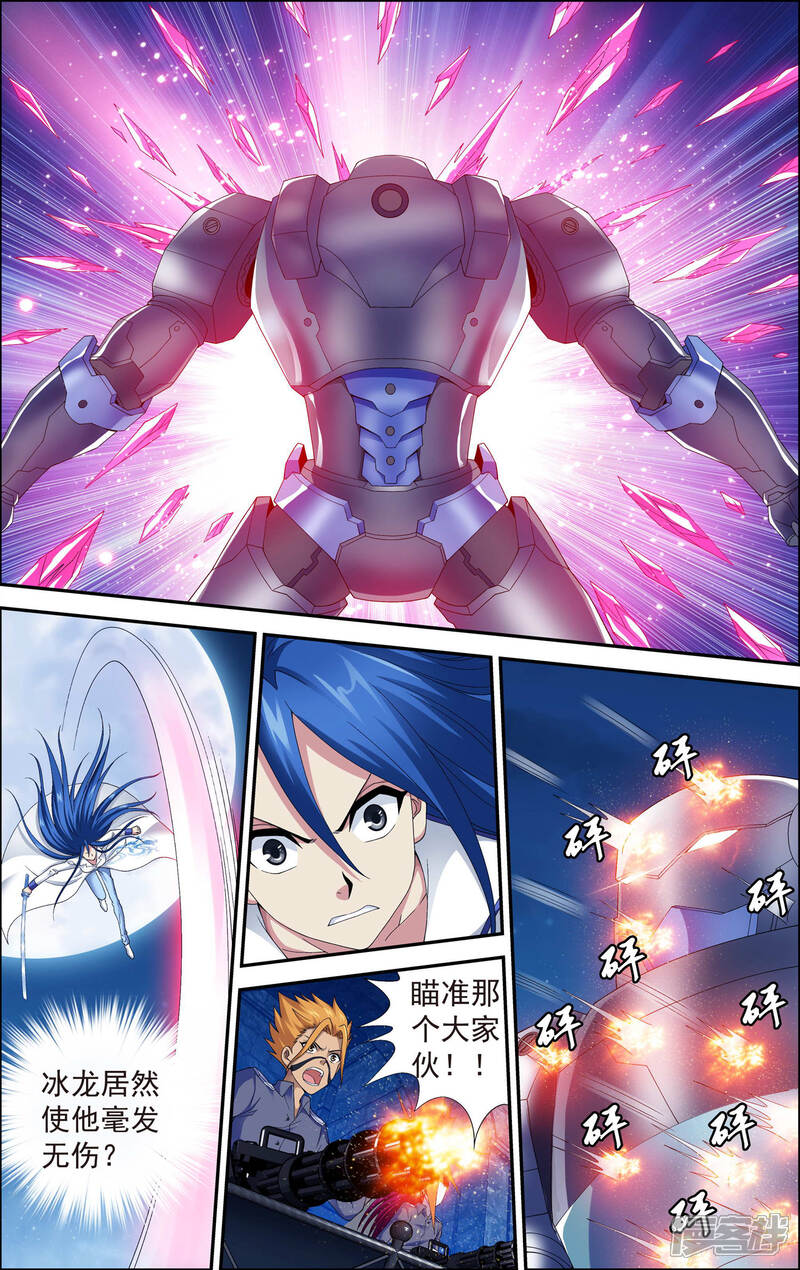 第4话解放吧！樱之国！-偷星九月天·异世界-二次元动漫（第5张）