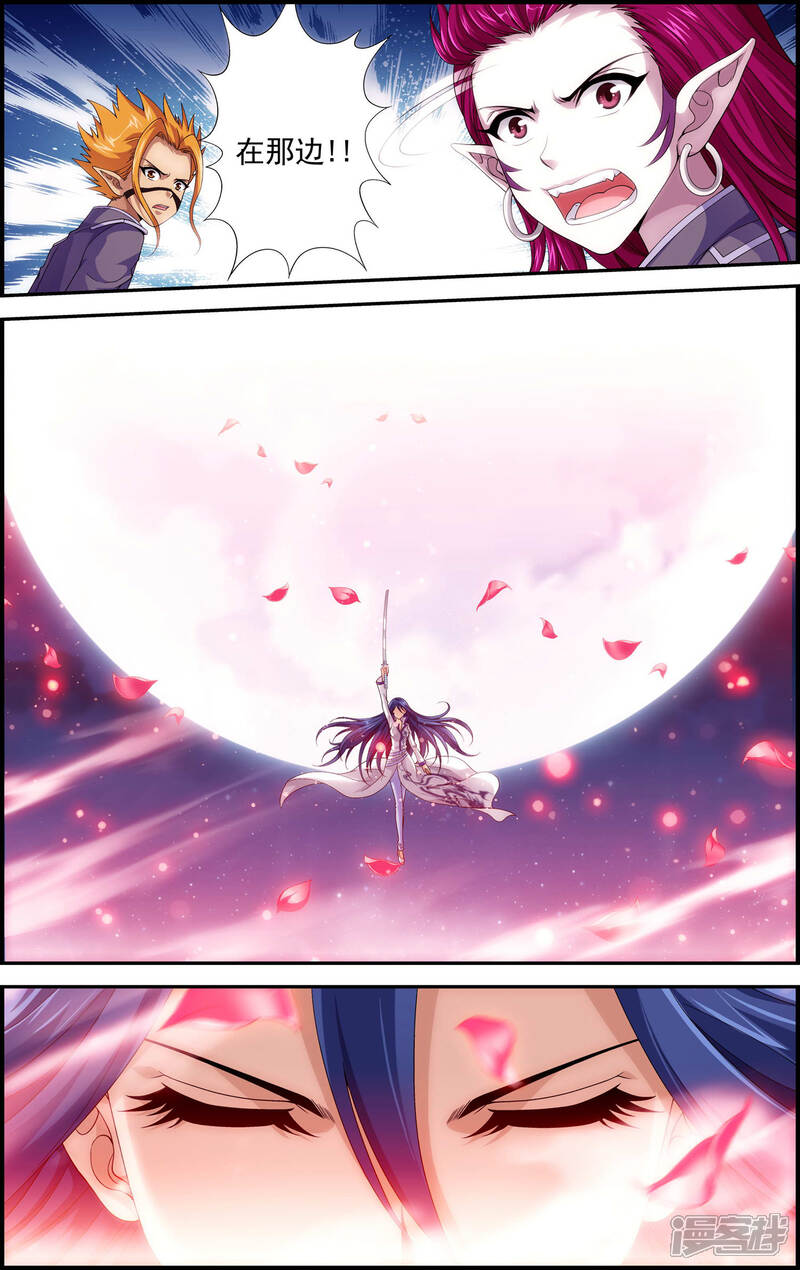 第4话解放吧！樱之国！-偷星九月天·异世界-二次元动漫（第7张）