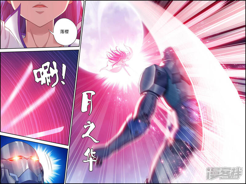 第4话解放吧！樱之国！-偷星九月天·异世界-二次元动漫（第8张）