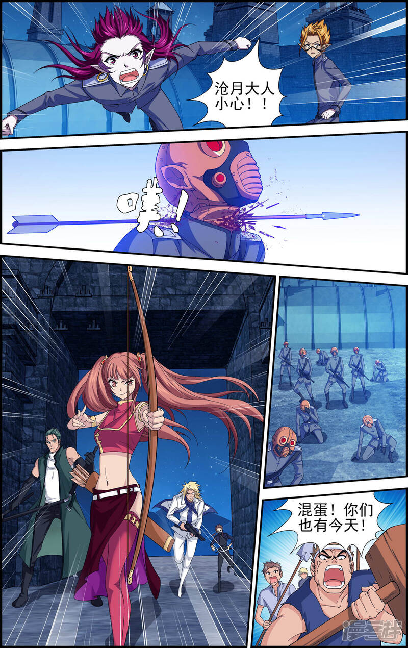 第4话解放吧！樱之国！-偷星九月天·异世界-二次元动漫（第13张）