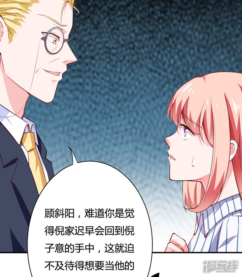 5c45242930259-800x917.jpg!page-800