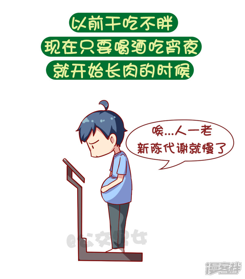 啥时候才能不再打工 5c456a9cc15ed-809x920.jpg!page-800