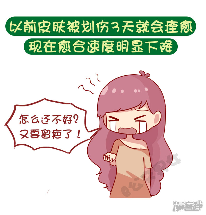 5c456aa2bfbe5-809x845.jpg!page-800