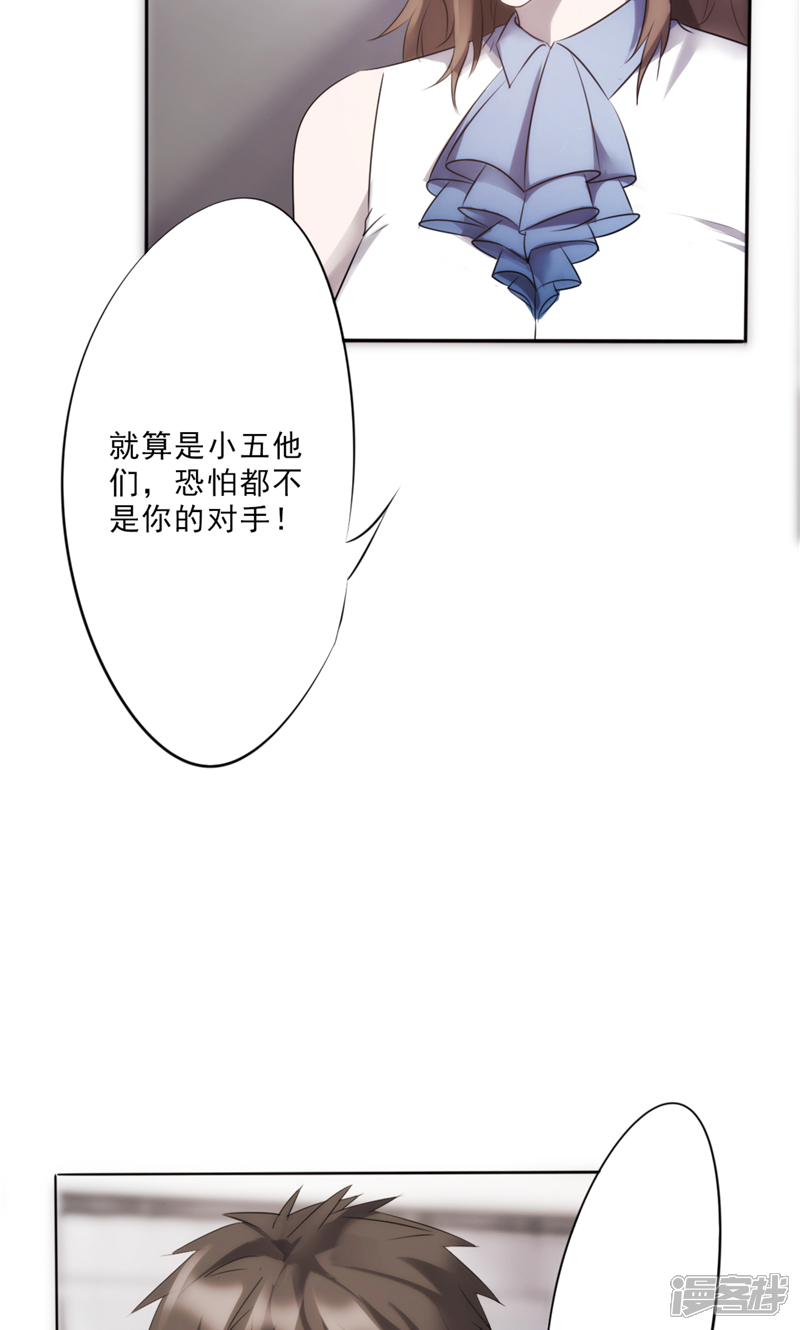 【最强农民工】漫画-（第9话 升值加薪）章节漫画下拉式图片-16.jpg
