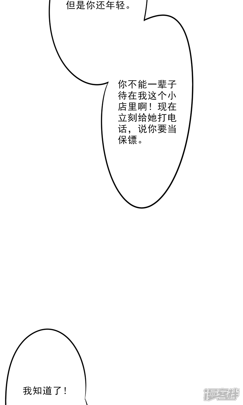 【最强农民工】漫画-（第11话 她竟然是总裁）章节漫画下拉式图片-19.jpg