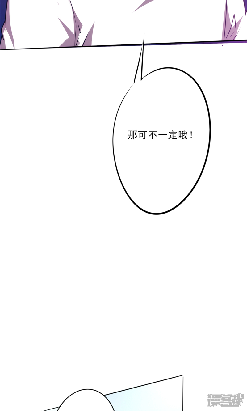 【最强农民工】漫画-（第12话 酒后微醺）章节漫画下拉式图片-18.jpg