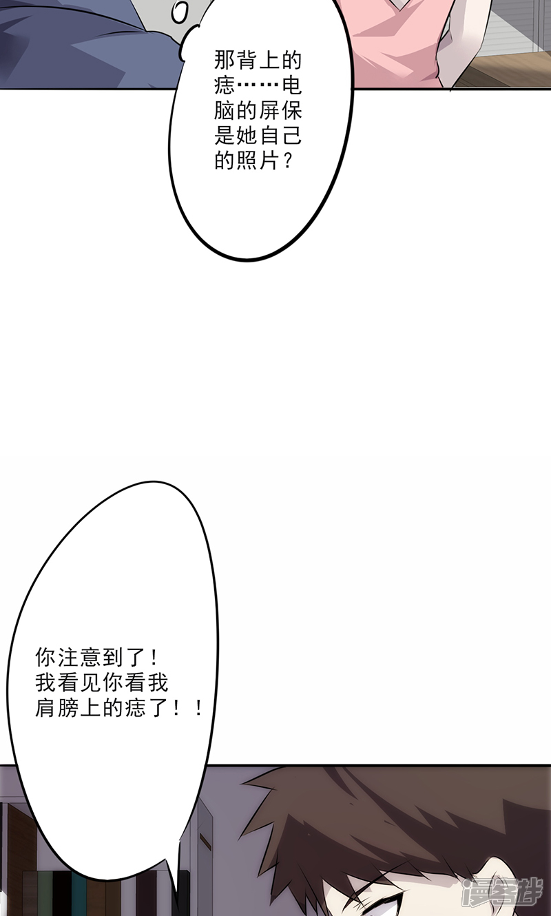 【最强农民工】漫画-（第22话 不能说的秘密）章节漫画下拉式图片-6.jpg