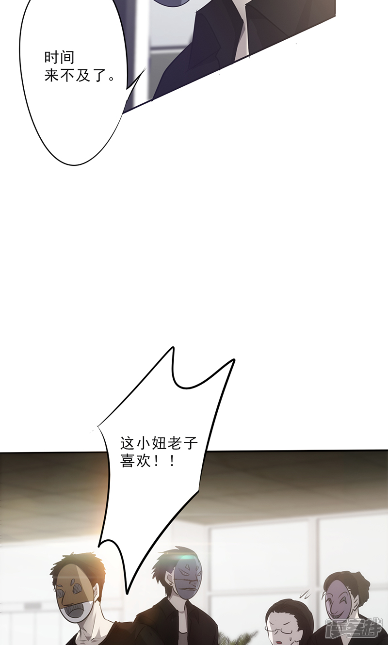 【最强农民工】漫画-（第27话 时间紧迫）章节漫画下拉式图片-6.jpg