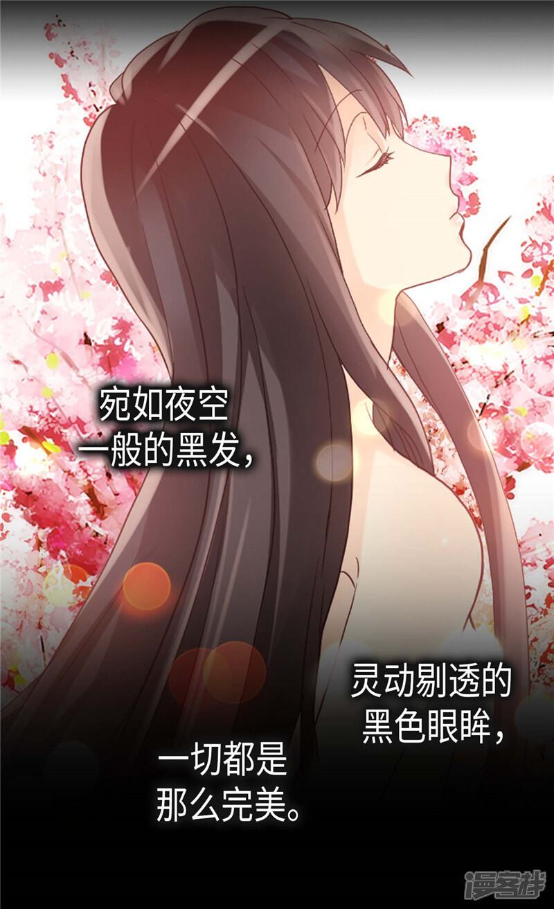 【异世界皇妃】漫画-（第202话 一切都在计划中）章节漫画下拉式图片-第12张图片
