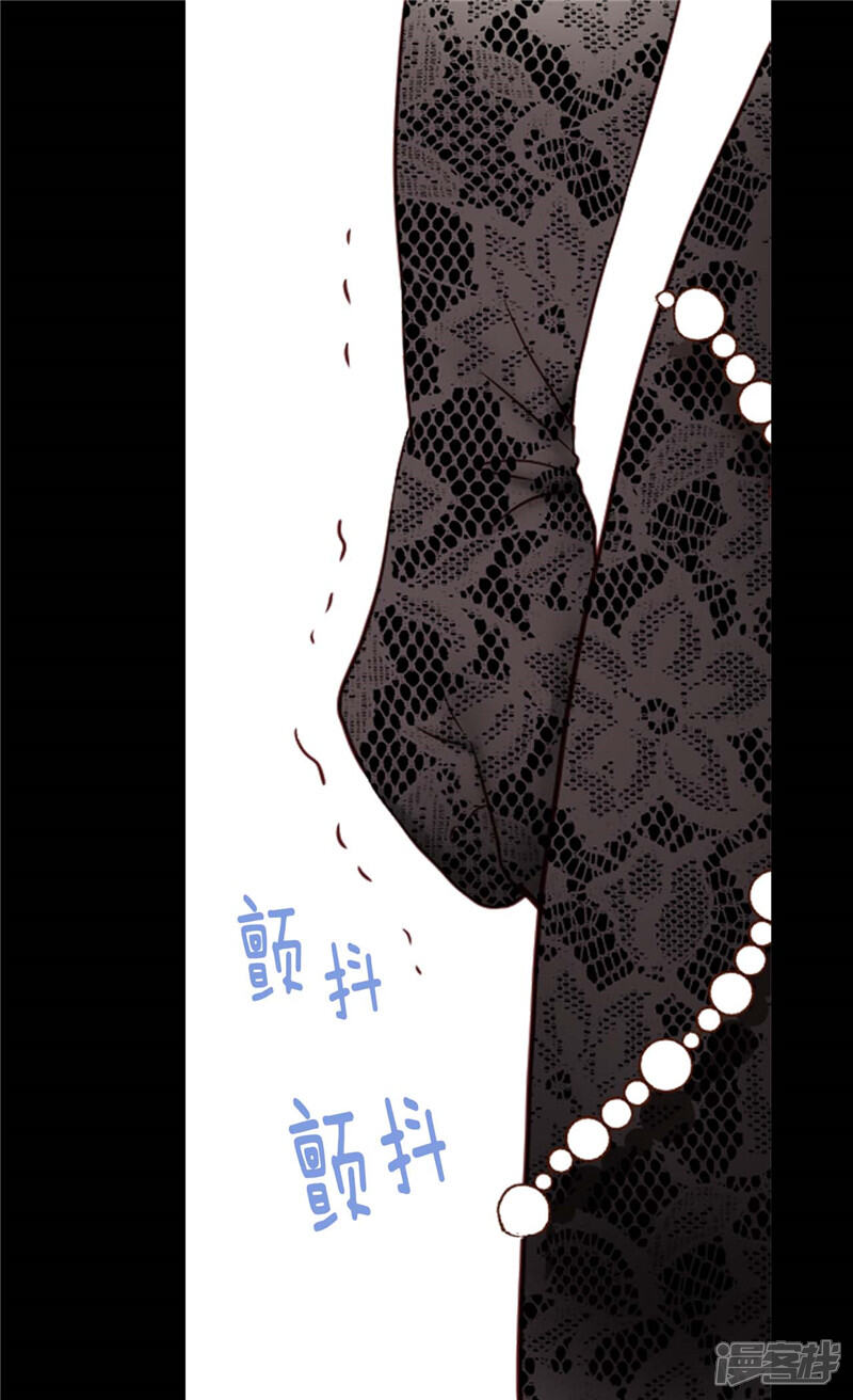 【异世界皇妃】漫画-（第205话 利用传闻）章节漫画下拉式图片-第16张图片