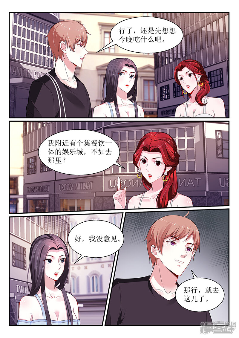 第112话-我的绝色总裁未婚妻-元气工场|阿里文学（第3张）