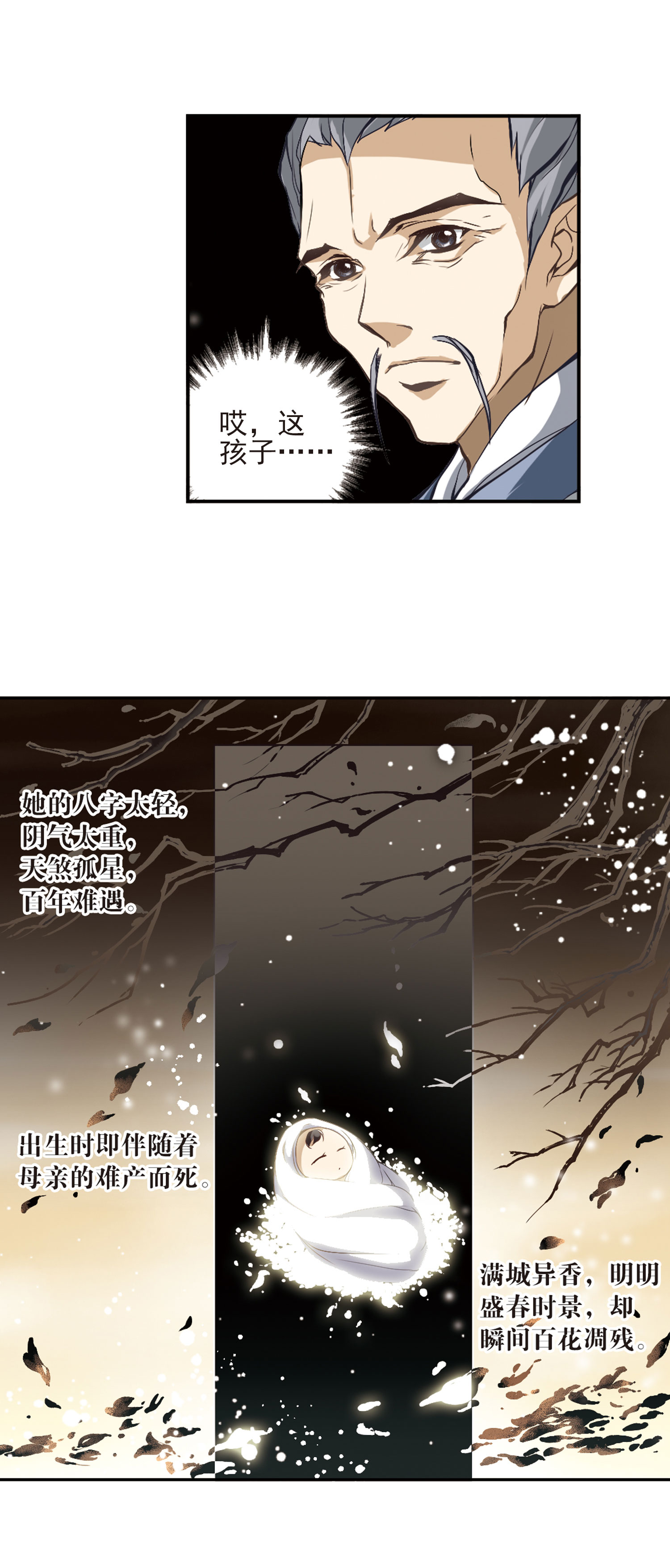 11