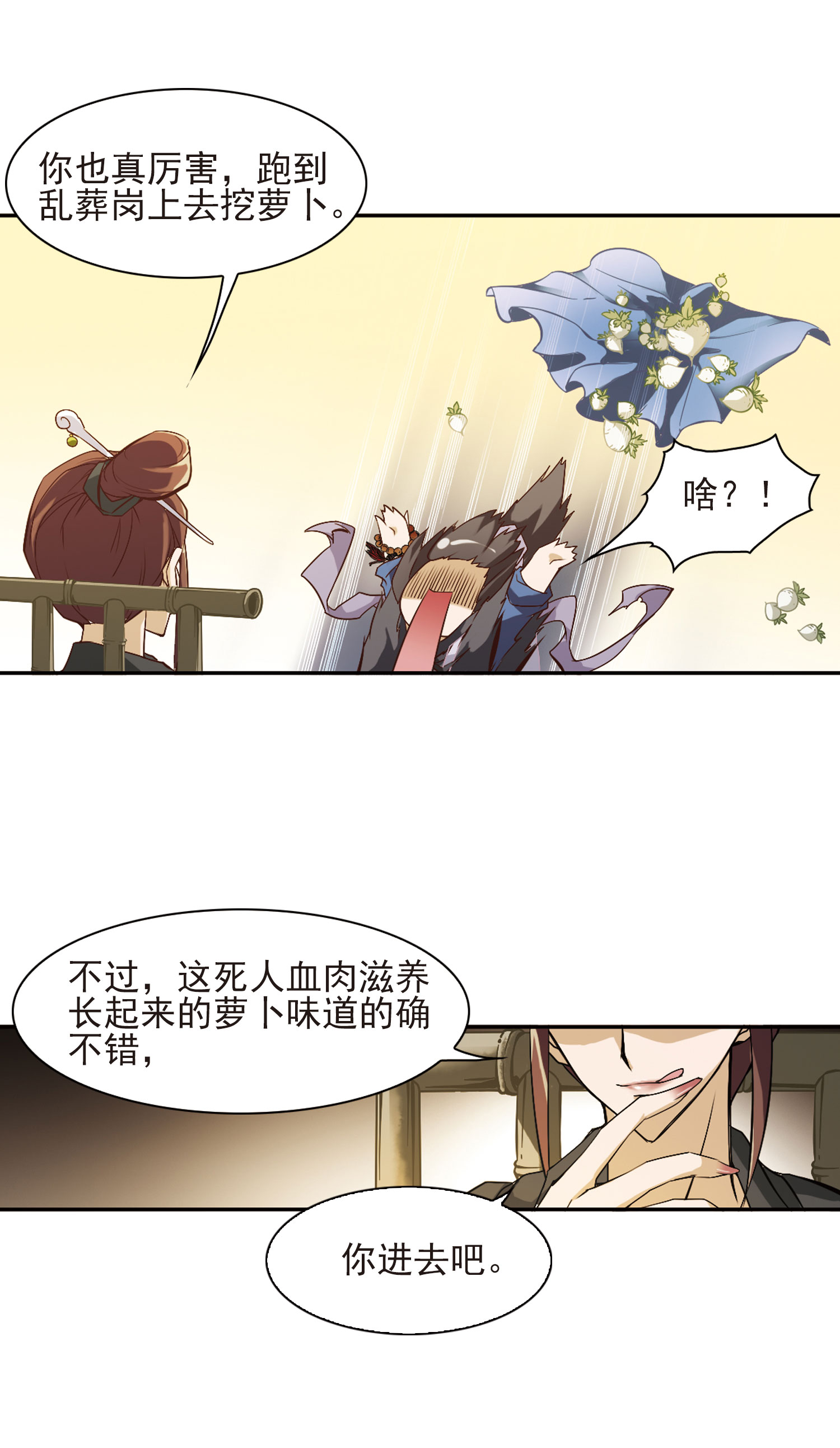 11