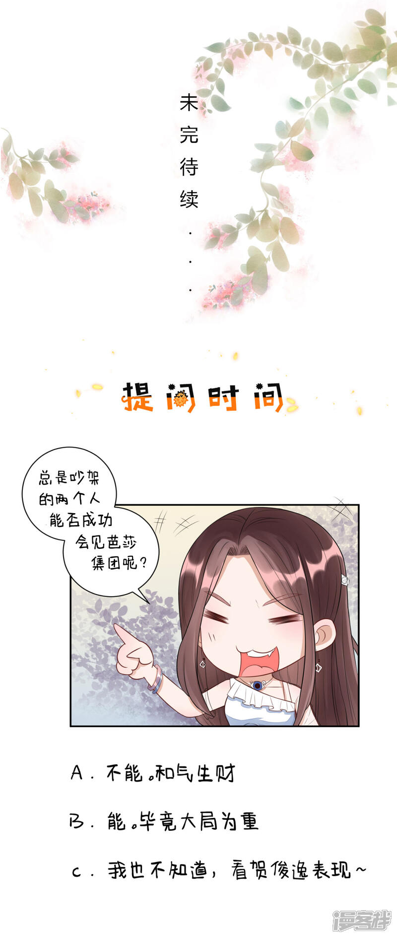 咋啦是哪里话 5c481299d791b-1200x2835.jpg!page-800