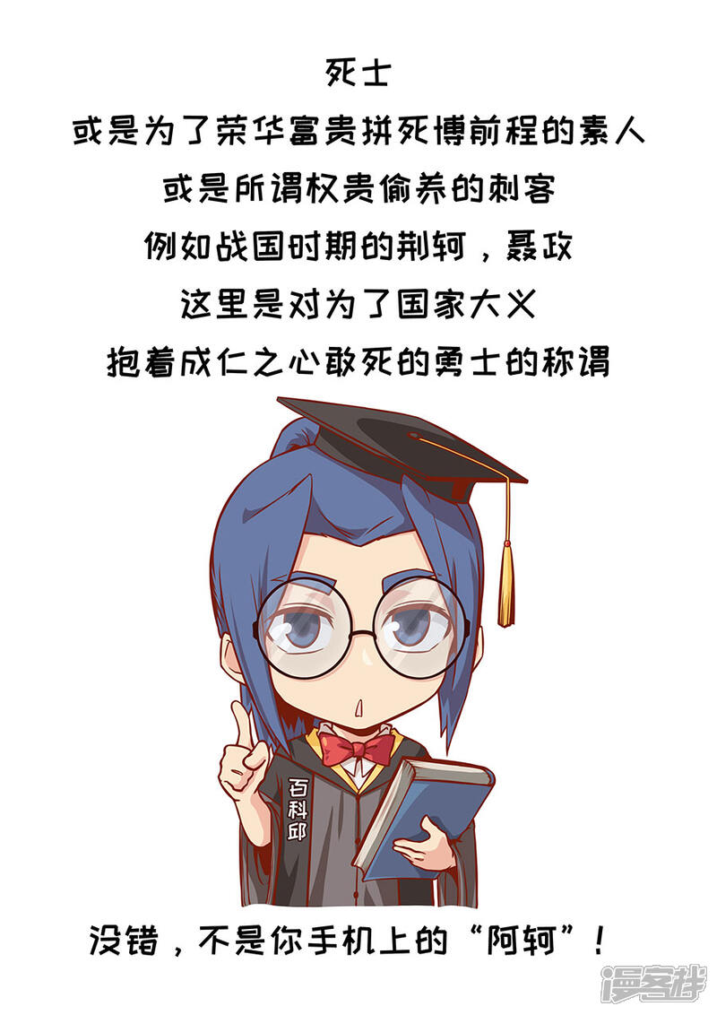 第104话2苦战冀城-唐寅在异界-云端漫画（第10张）