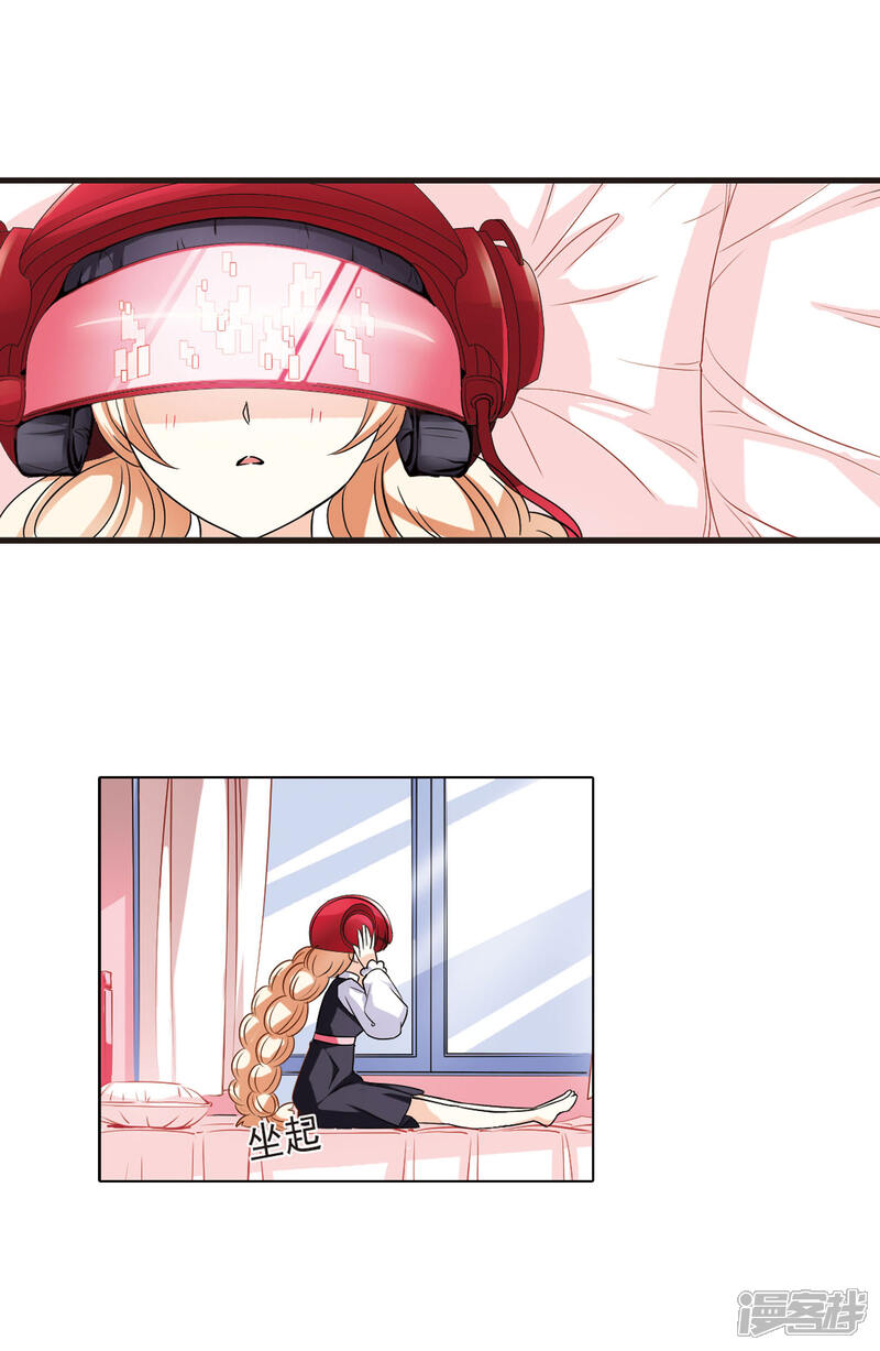 第3话苍岚之巅3-风起苍岚-松鼠200（第10张）