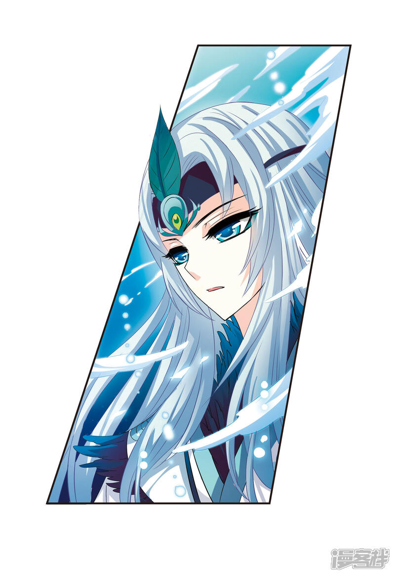 第7话飞来横祸1-风起苍岚-松鼠200（第12张）