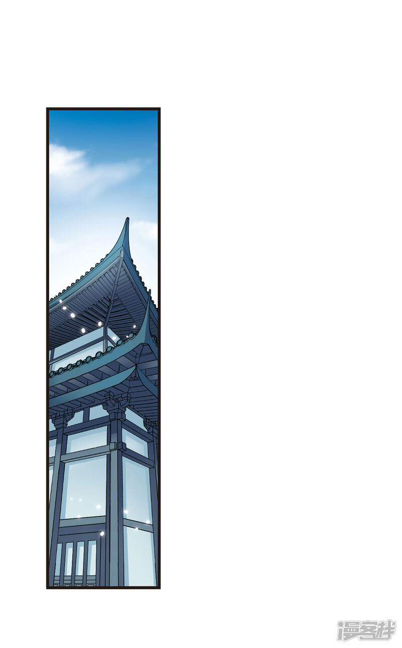 第12话初入仙门3-风起苍岚-松鼠200（第9张）