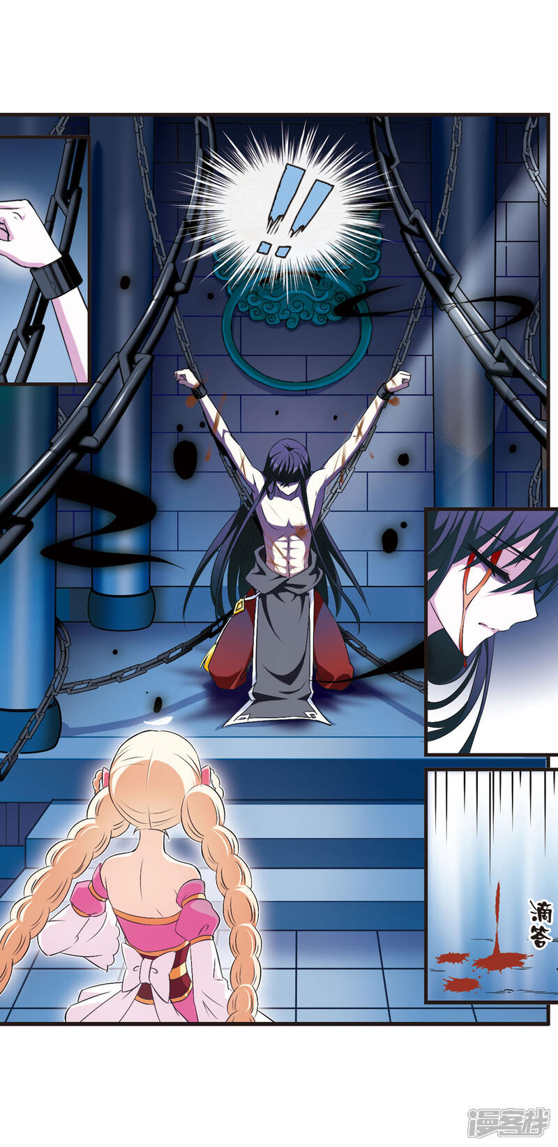 第17话禁渊阁2-风起苍岚-松鼠200（第12张）