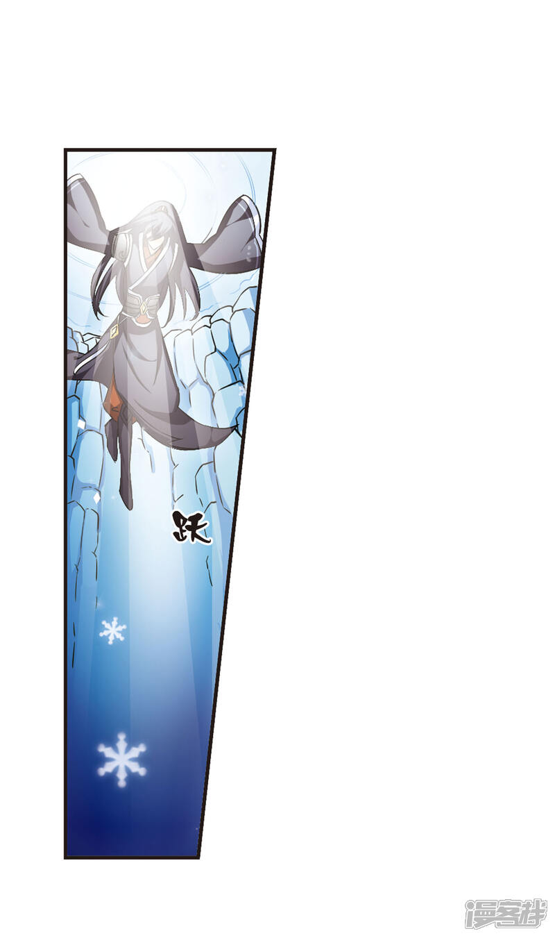 第21话泅龙潭3-风起苍岚-松鼠200（第8张）