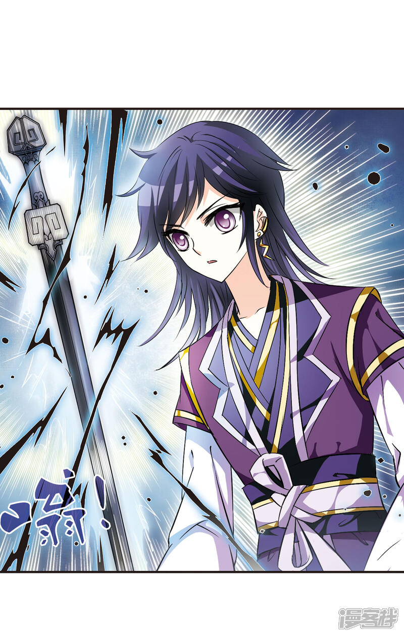 第24话 灵根测试1-3