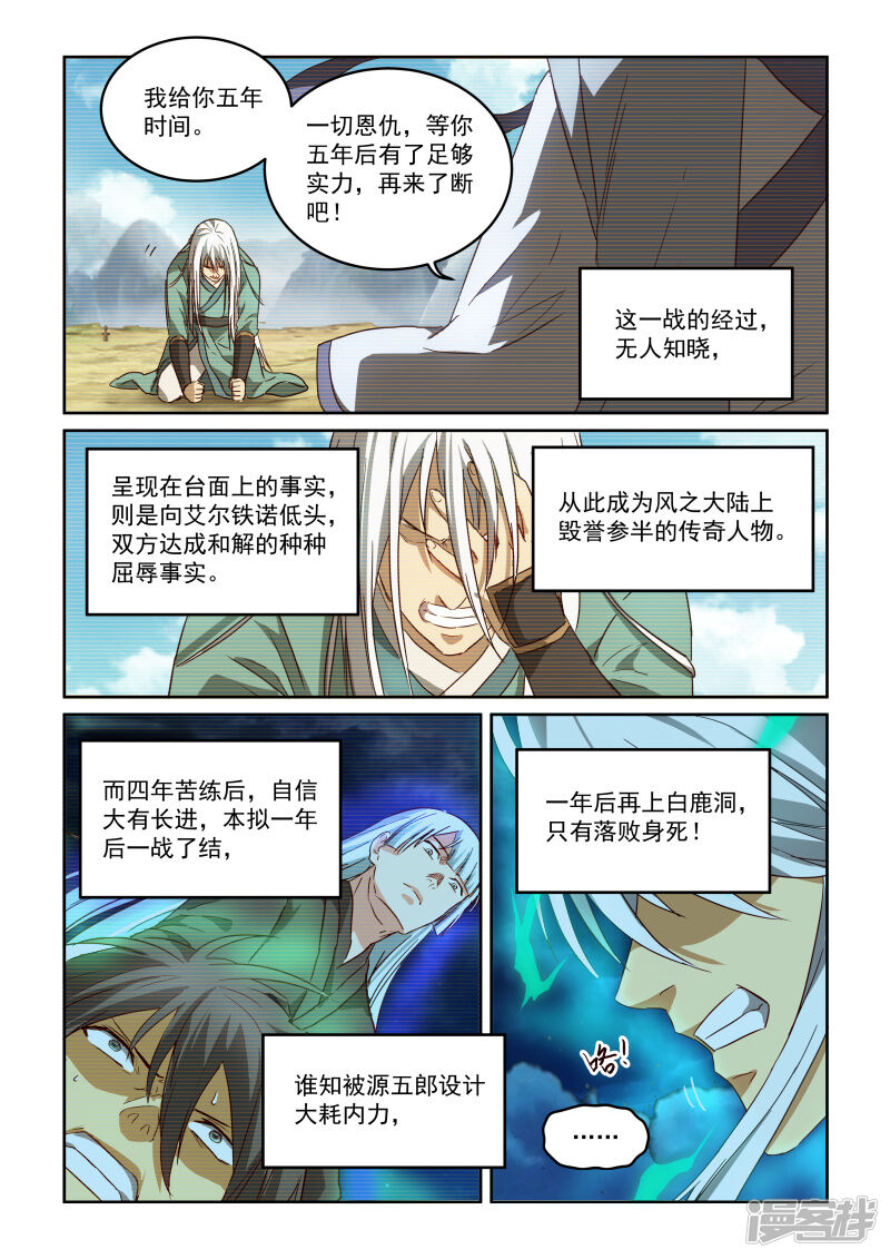 5c493714972bf-800x1131.jpg!page-800