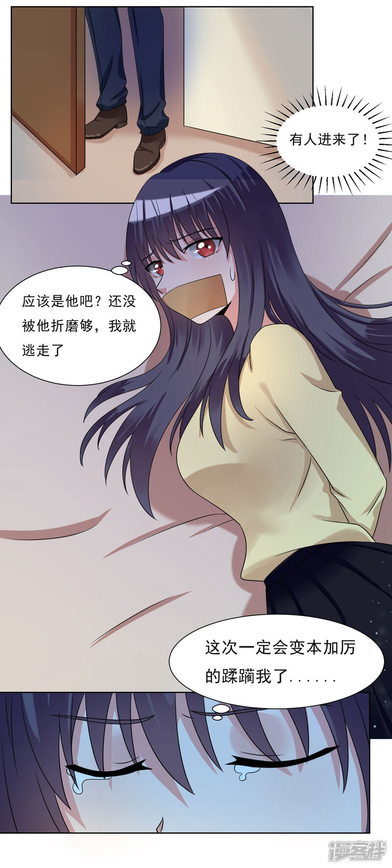 世界第 X初恋32话漫画资源世界第一初恋漫画汉化 自媒体热点