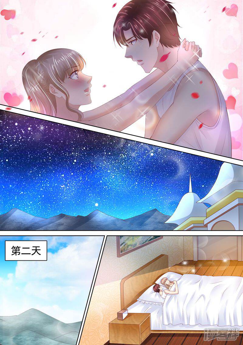 第85话改变心意-天价豪门:夫人又跑了-畅文文化（第5张）