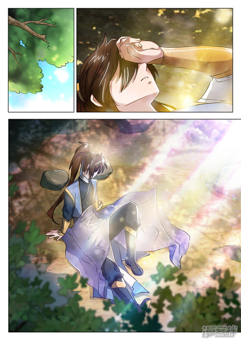 第157话卑鄙无耻之徒-灵剑尊-iCiyuan动漫（第1张）