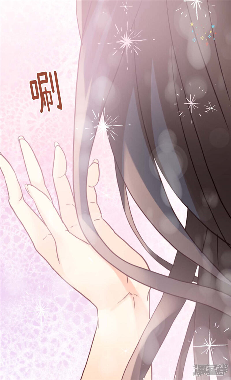 【异世界皇妃】漫画-（第208话 又一个黑发女人？）章节漫画下拉式图片-第15张图片