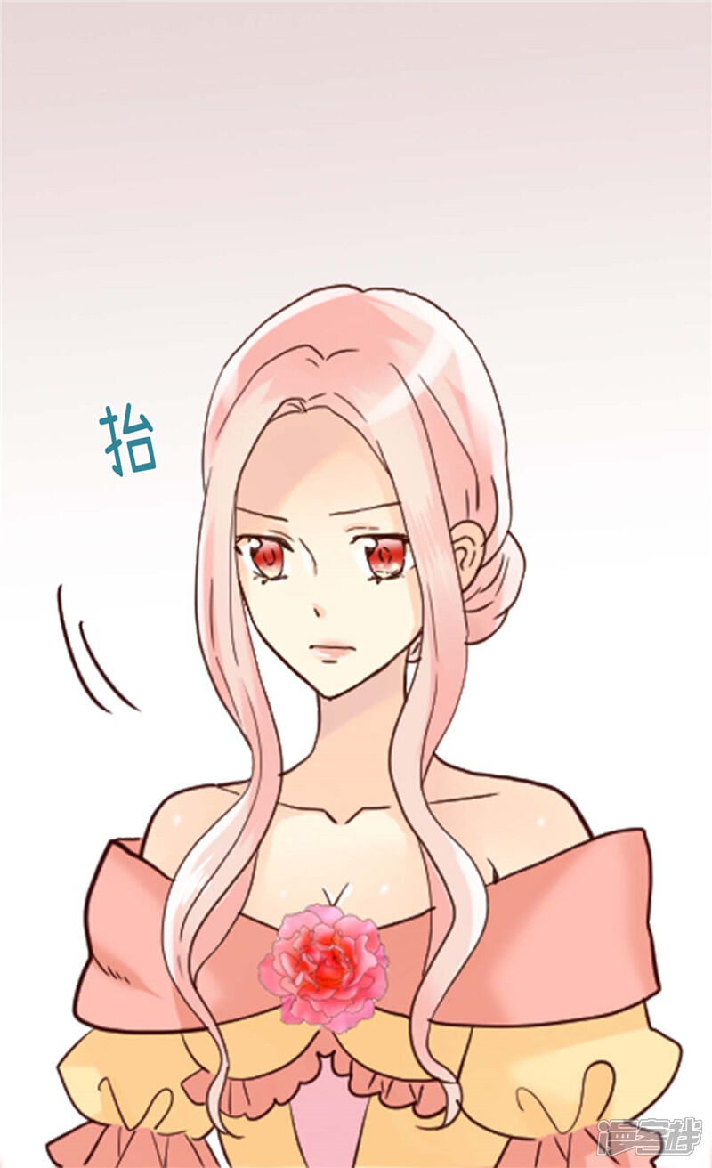 【异世界皇妃】漫画-（第209话 真相浮出水面）章节漫画下拉式图片-第12张图片