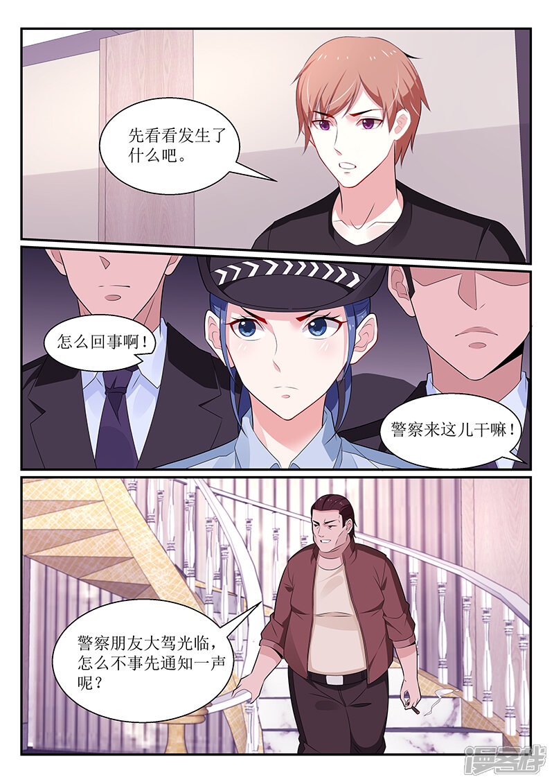 第113话-我的绝色总裁未婚妻-元气工场|阿里文学（第4张）
