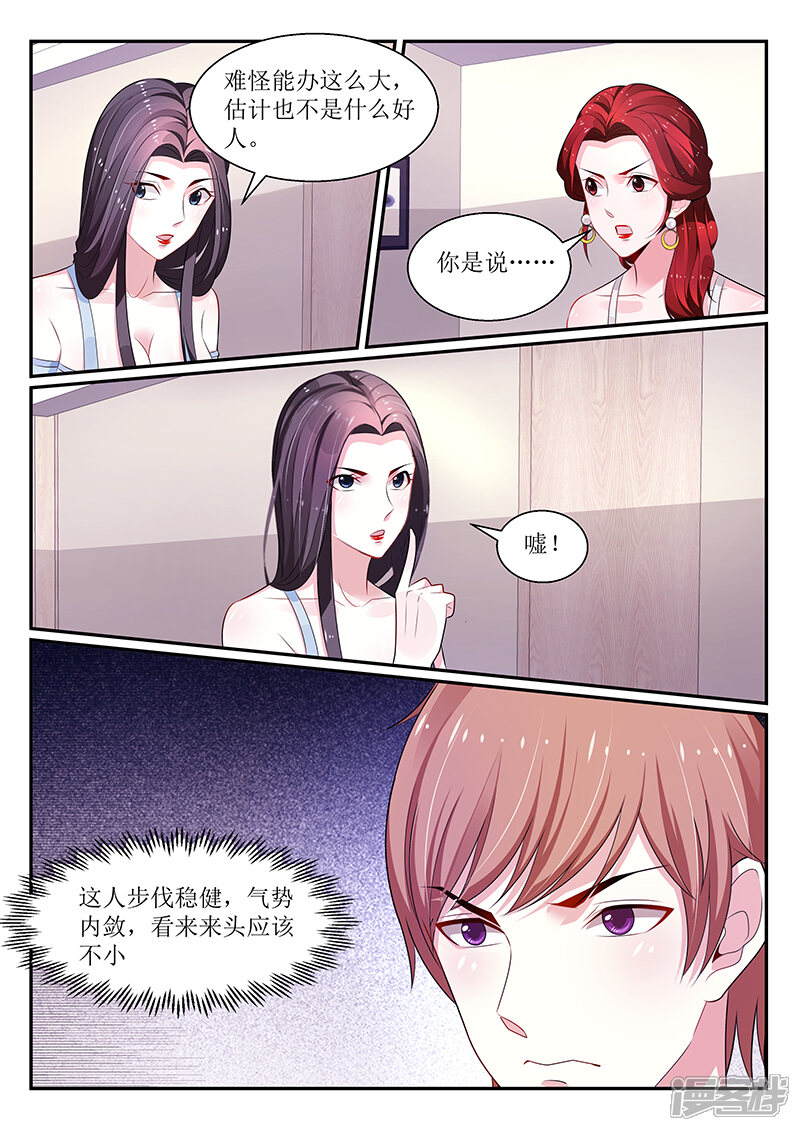 第114话-我的绝色总裁未婚妻-元气工场|阿里文学（第5张）