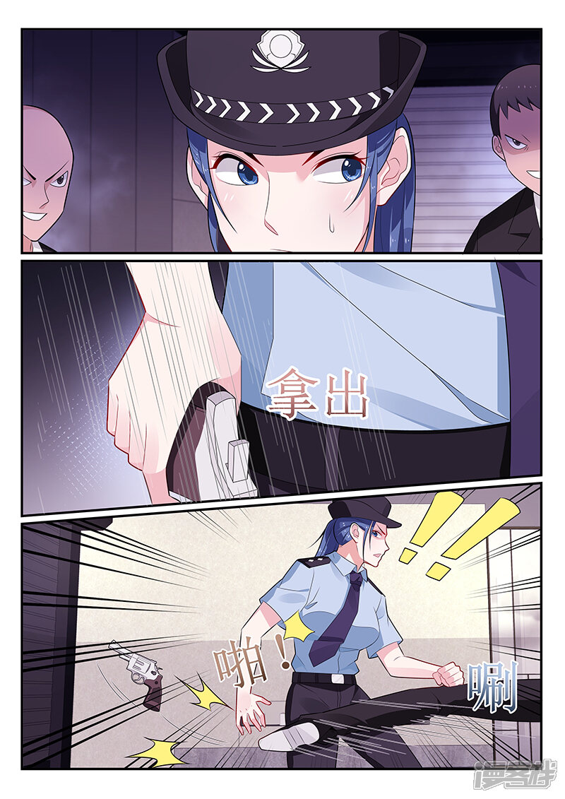 第114话-我的绝色总裁未婚妻-元气工场|阿里文学（第8张）