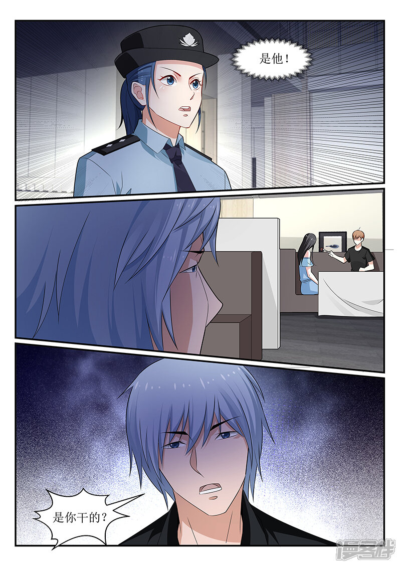 第115话-我的绝色总裁未婚妻-元气工场|阿里文学（第7张）