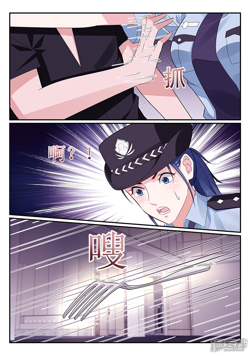 第115话-我的绝色总裁未婚妻-元气工场|阿里文学（第4张）