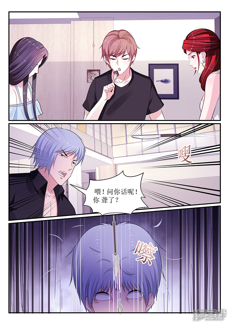 第115话-我的绝色总裁未婚妻-元气工场|阿里文学（第8张）