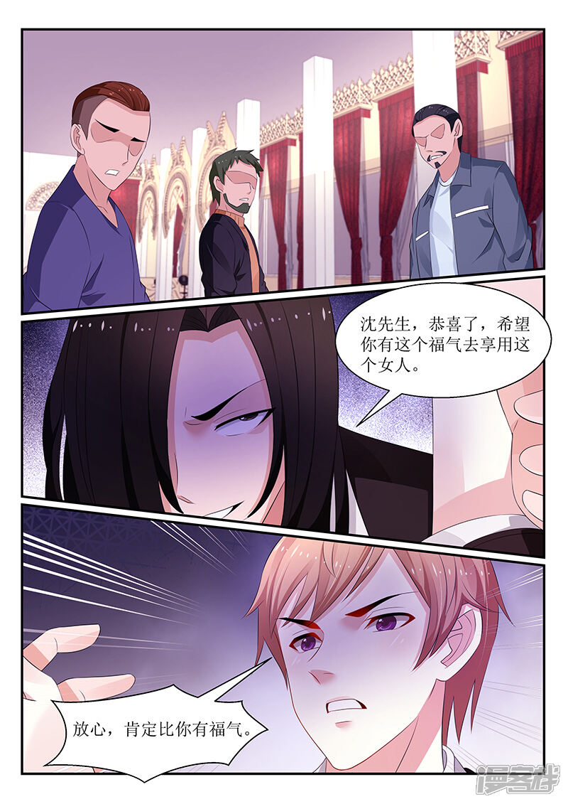 第118话-我的绝色总裁未婚妻-元气工场|阿里文学（第8张）