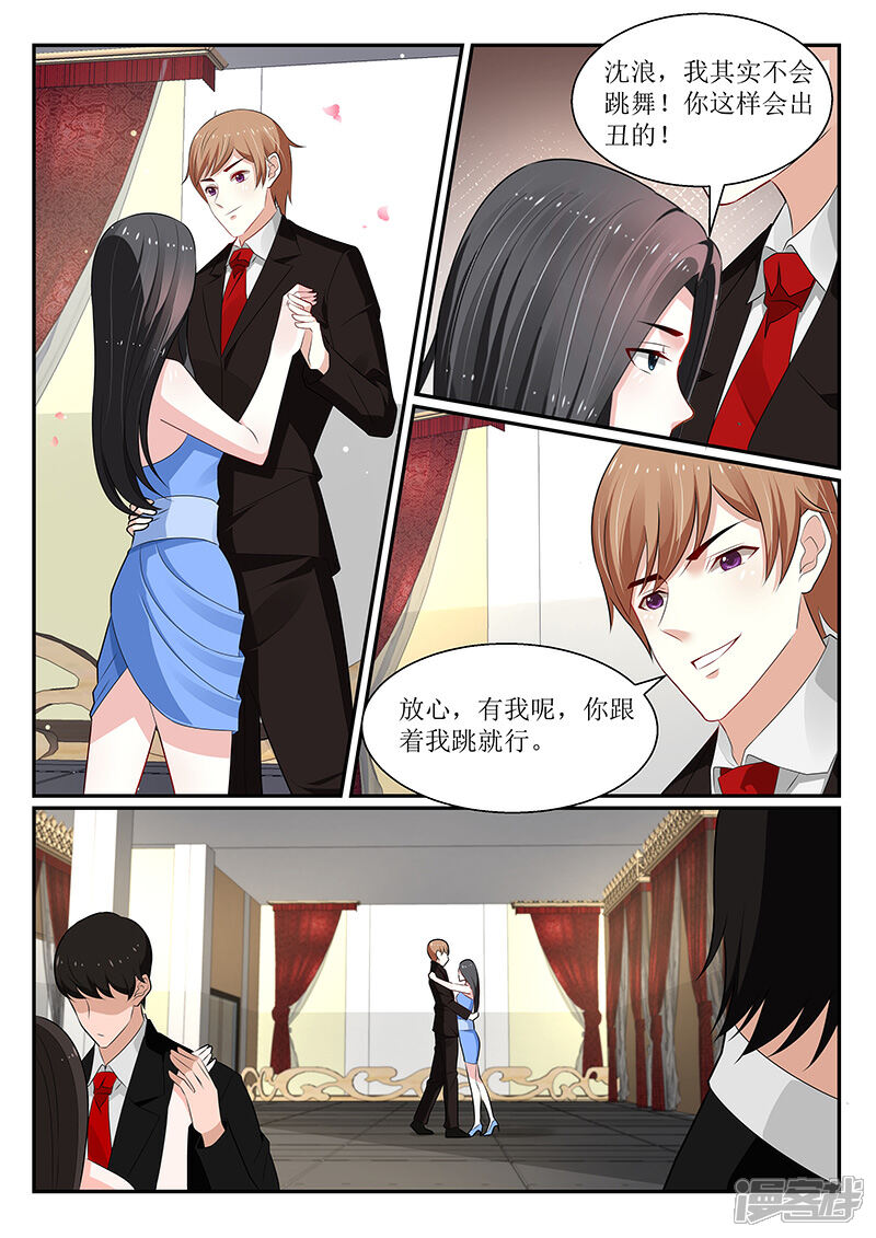 第119话-我的绝色总裁未婚妻-元气工场|阿里文学（第4张）