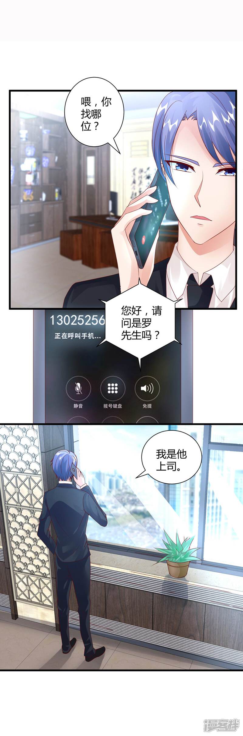 【上吧，男模摄影师】漫画-（第22话 决裂）章节漫画下拉式图片-15.jpg