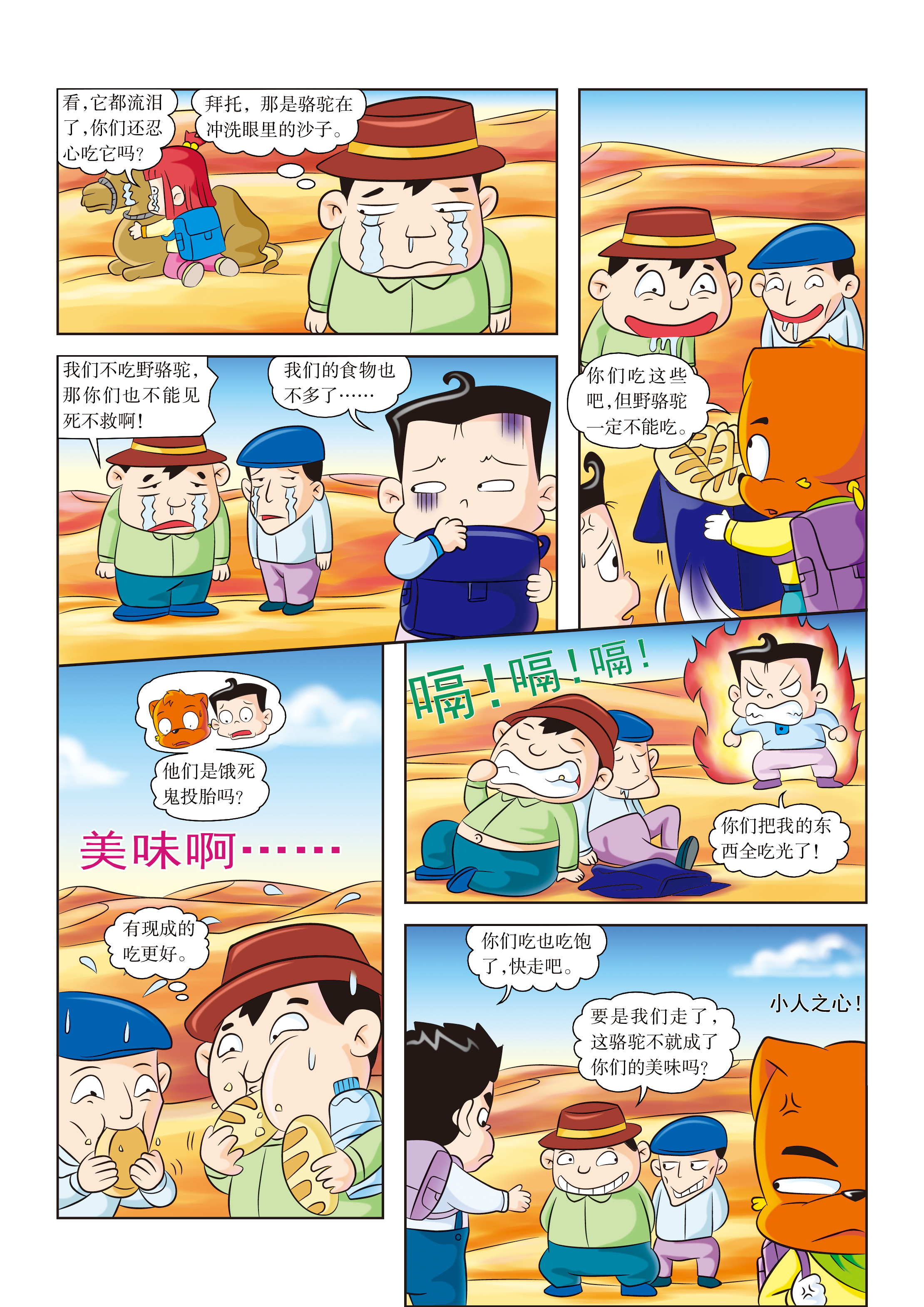 5