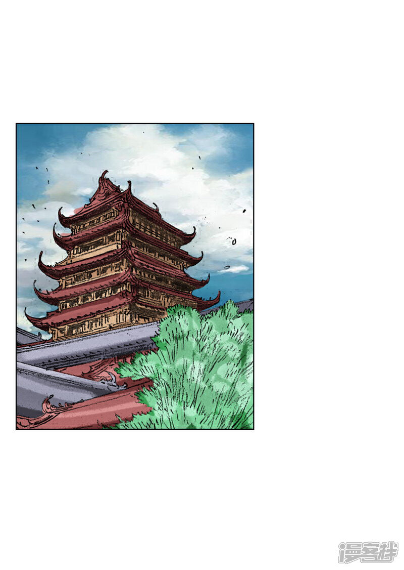 【面王】漫画-（第195话 新的同盟）章节漫画下拉式图片-4.jpg