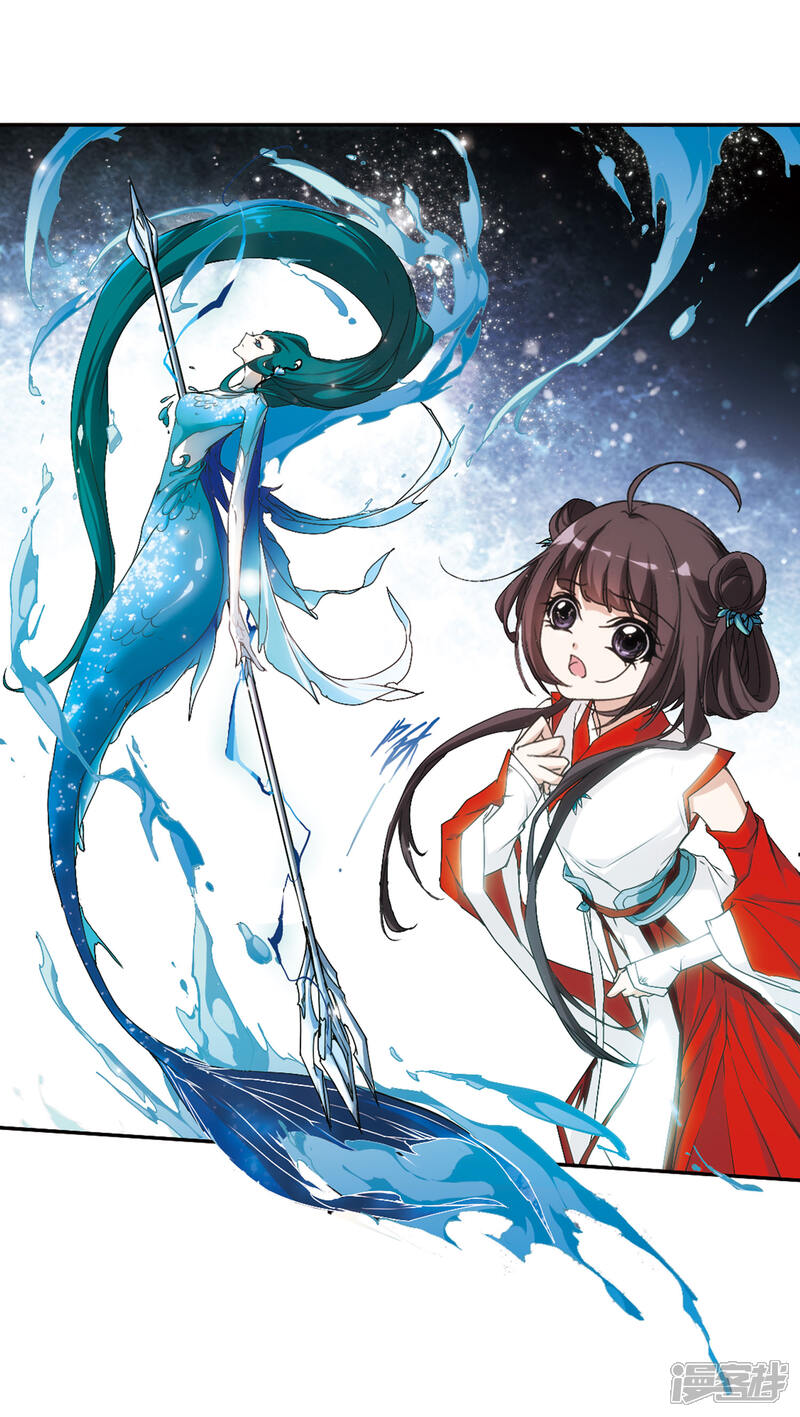 花千骨漫画 第115话 在劫难逃(2) - 漫客栈