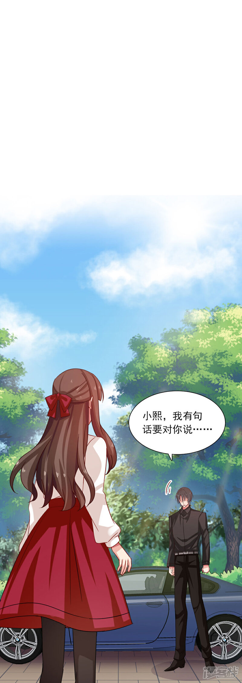 第199话秘密-指染成婚-掌阅漫画（第2张）