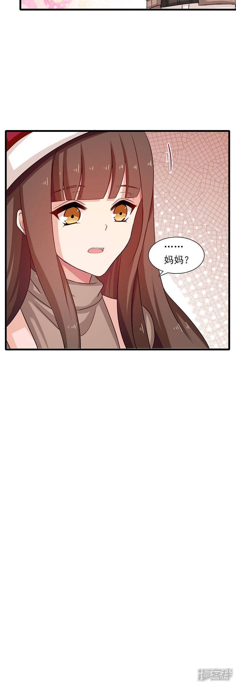 第198话圣诞特辑孤女们的圣诞节-指染成婚-掌阅漫画（第10张）